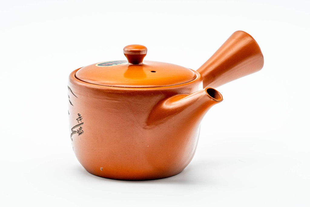 Japanese Kyusu - Engraved Mountainous Tokoname-yaki Mesh Teapot - 315ml
