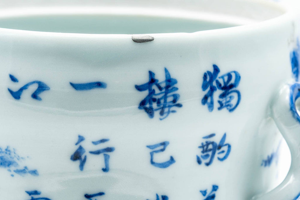 Japanese Mizusashi - Blue Kanji Mountainous Porcelain Fresh Water Container - 1100ml