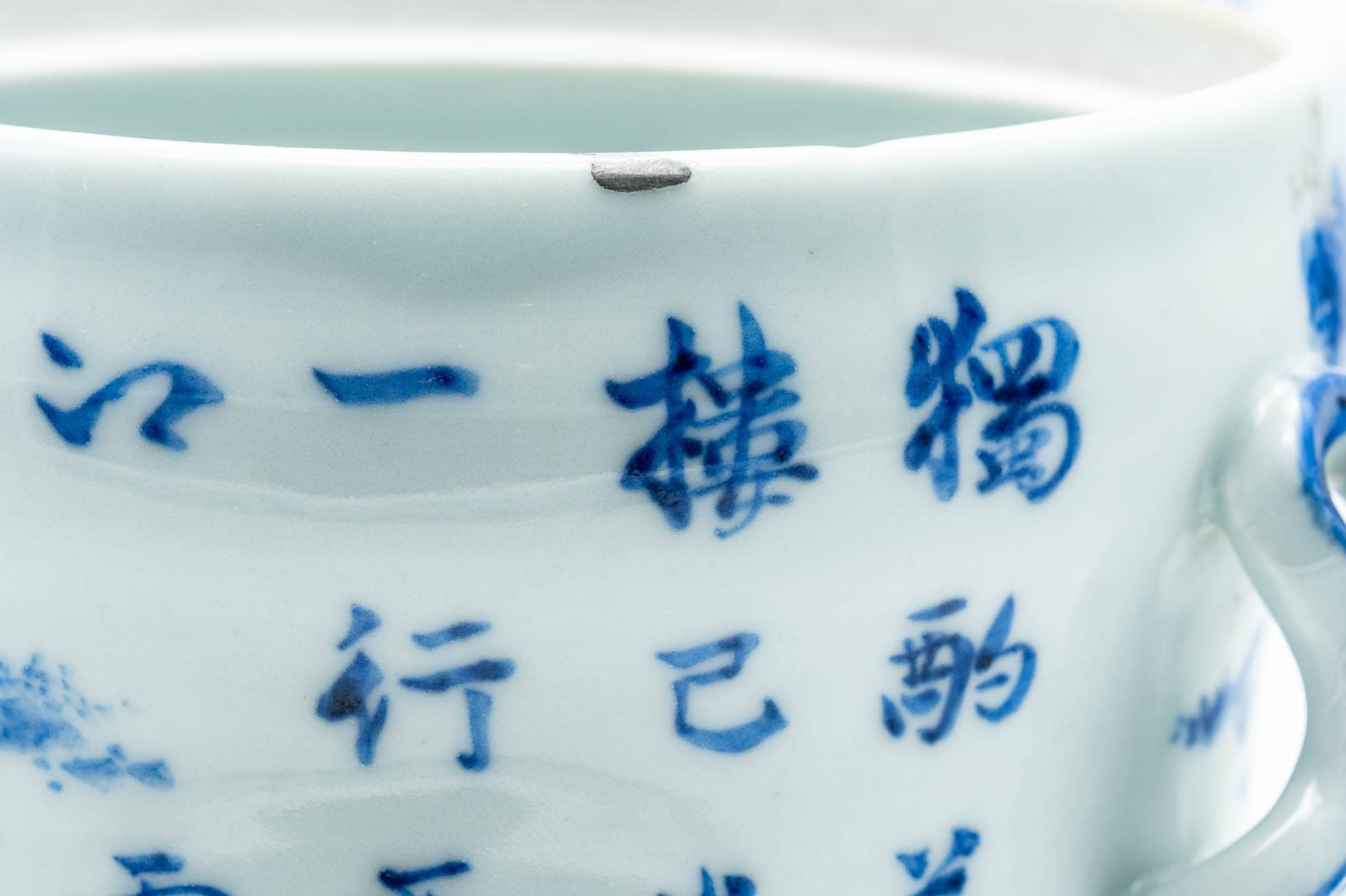 Japanese Mizusashi - Blue Kanji Mountainous Porcelain Fresh Water Container - 1100ml