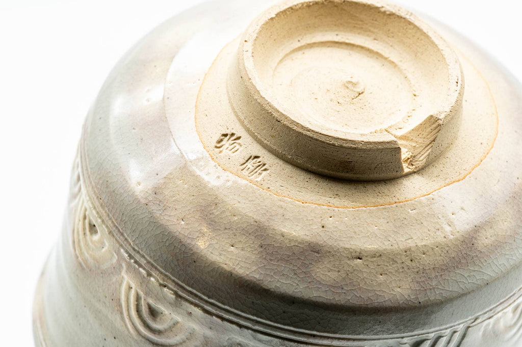 Japanese Matcha Bowl - 香雲 Miyagawa Kouun - Wave Engraved Kyo-yaki Dojimari-gata Chawan - 350ml