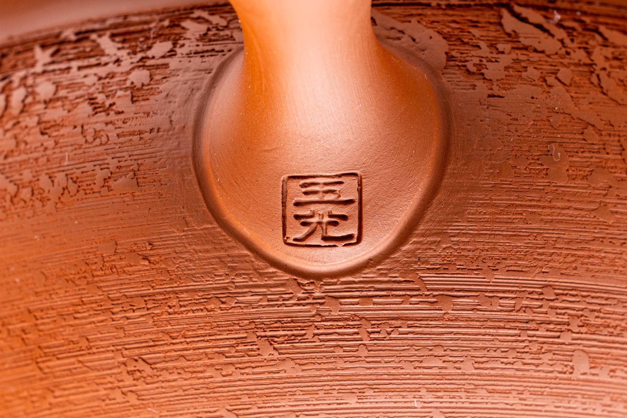 Pine Bark Textured Shudei Tokoname Teapot - 250ml