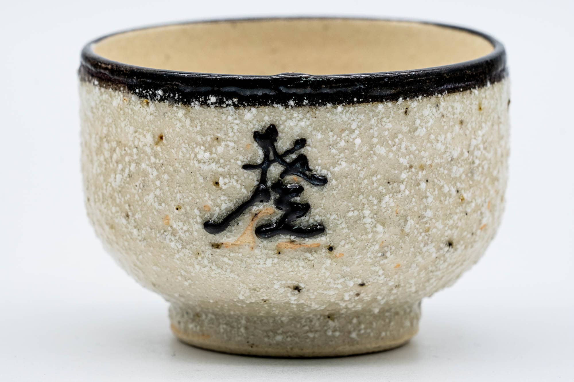 Japanese Teacups - Pair of White Kanji Textured Guinomi - 60ml
