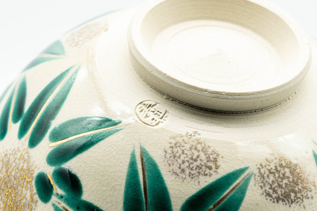 Japanese Matcha Bowl - Gold Green Floral Kyo-yaki Chawan - 300ml