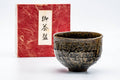 Japanese Matcha Bowl - Coarse Brown Glazed Chawan - 200ml