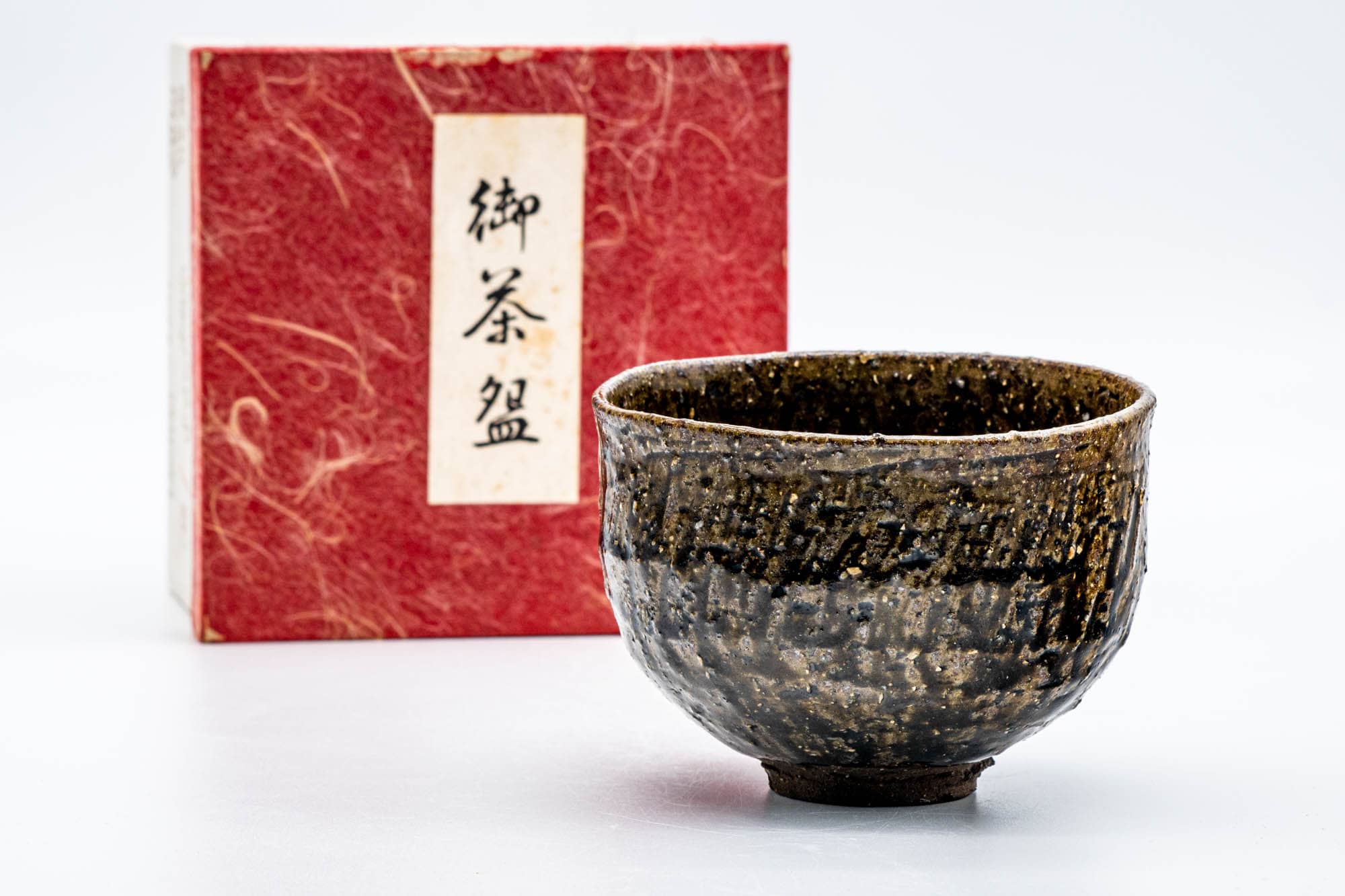 Japanese Matcha Bowl - Coarse Brown Glazed Chawan - 200ml