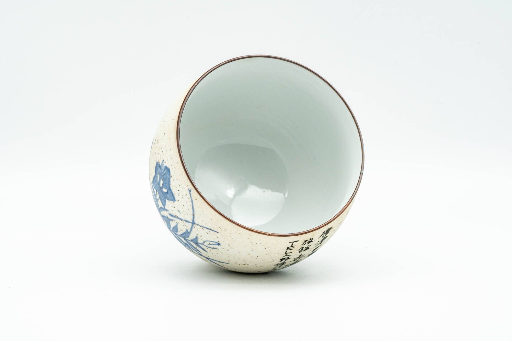 Japanese Teacup - Blue Floral Kanji Decorated Arita-yaki Yunomi - 150ml