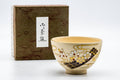Japanese Matcha Bowl - Gold White Sakura Kyo-yaki Wan-nari Chawan - 250ml