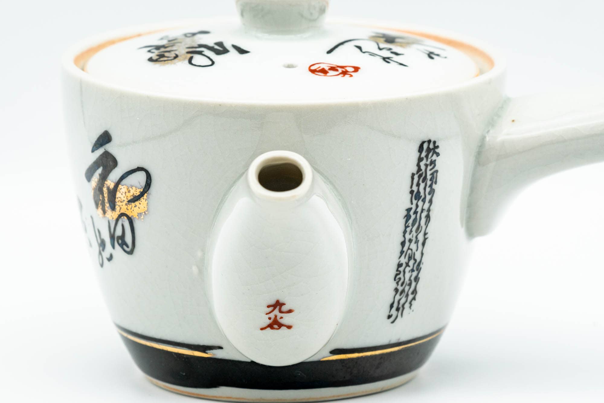 Japanese Kyusu - Black Gold Kanji Kutani-yaki Debeso Teapot - 300ml