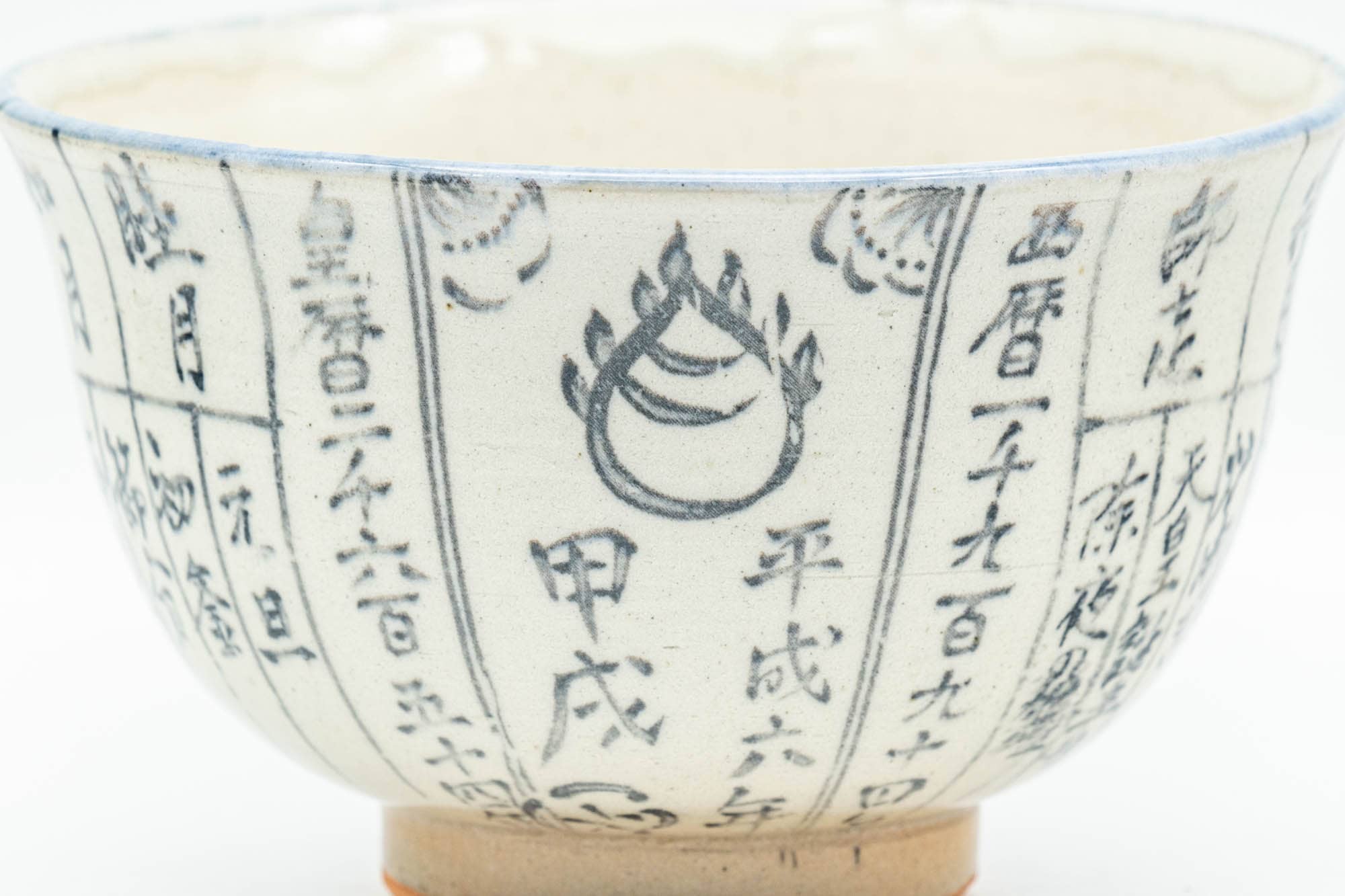 Japanese Matcha Bowl - Kanji Decorated Grey Glazed Chawan - 300ml