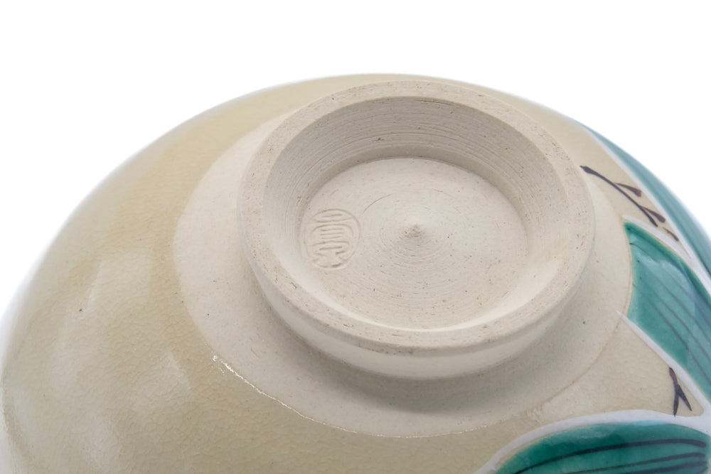 Japanese Matcha Bowl - Beige Gold Floral Chawan - 350ml