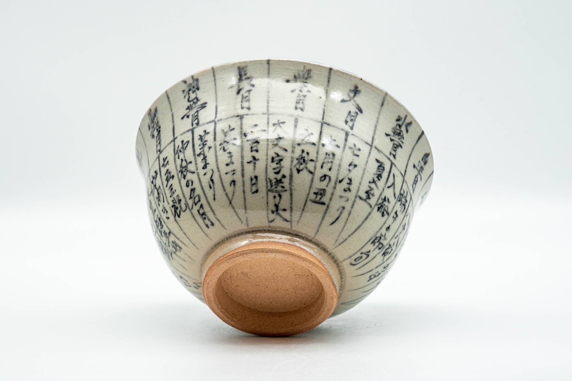 Japanese Matcha Bowl - Kanji Decorated Grey Glazed Chawan - 300ml