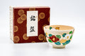 Japanese Matcha Bowl - 中村与平 Yohei Nakamura - Camellia Floral Kyo-yaki Chawan - 400ml