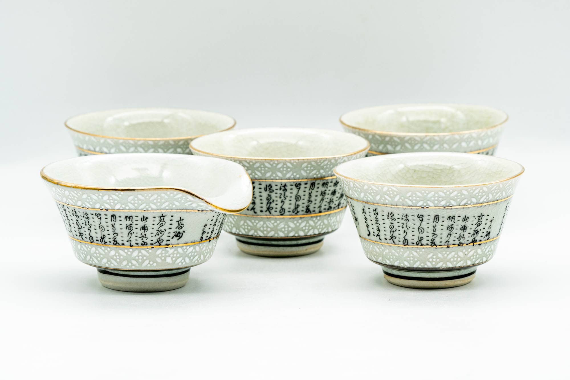 Japanese Tea Set - Calligraphy Kutani-yaki Katakuchi Water Cooler with 4 Yunomi Teacups