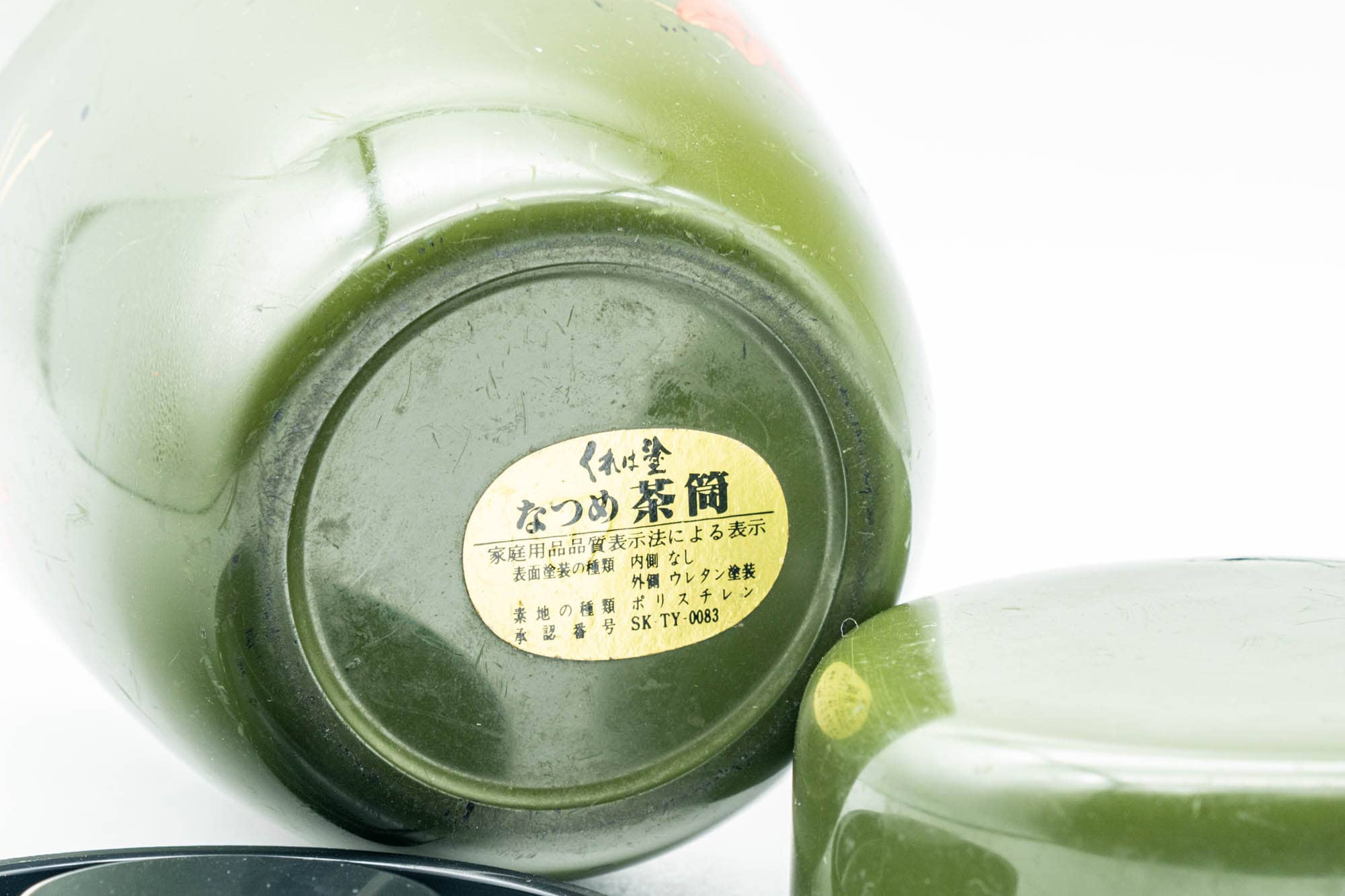 Japanese Chazutsu - Green Floral Tea Plastic Canister - 300ml