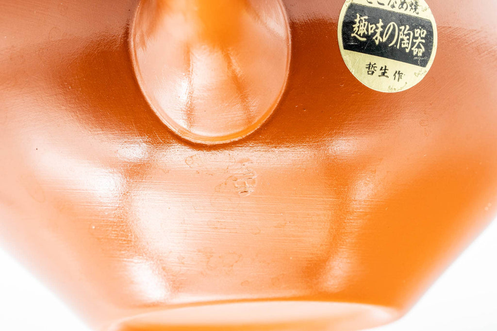 Japanese Yuzamashi - Classic Red Shudei Tokoname-yaki Water Cooler - 300ml