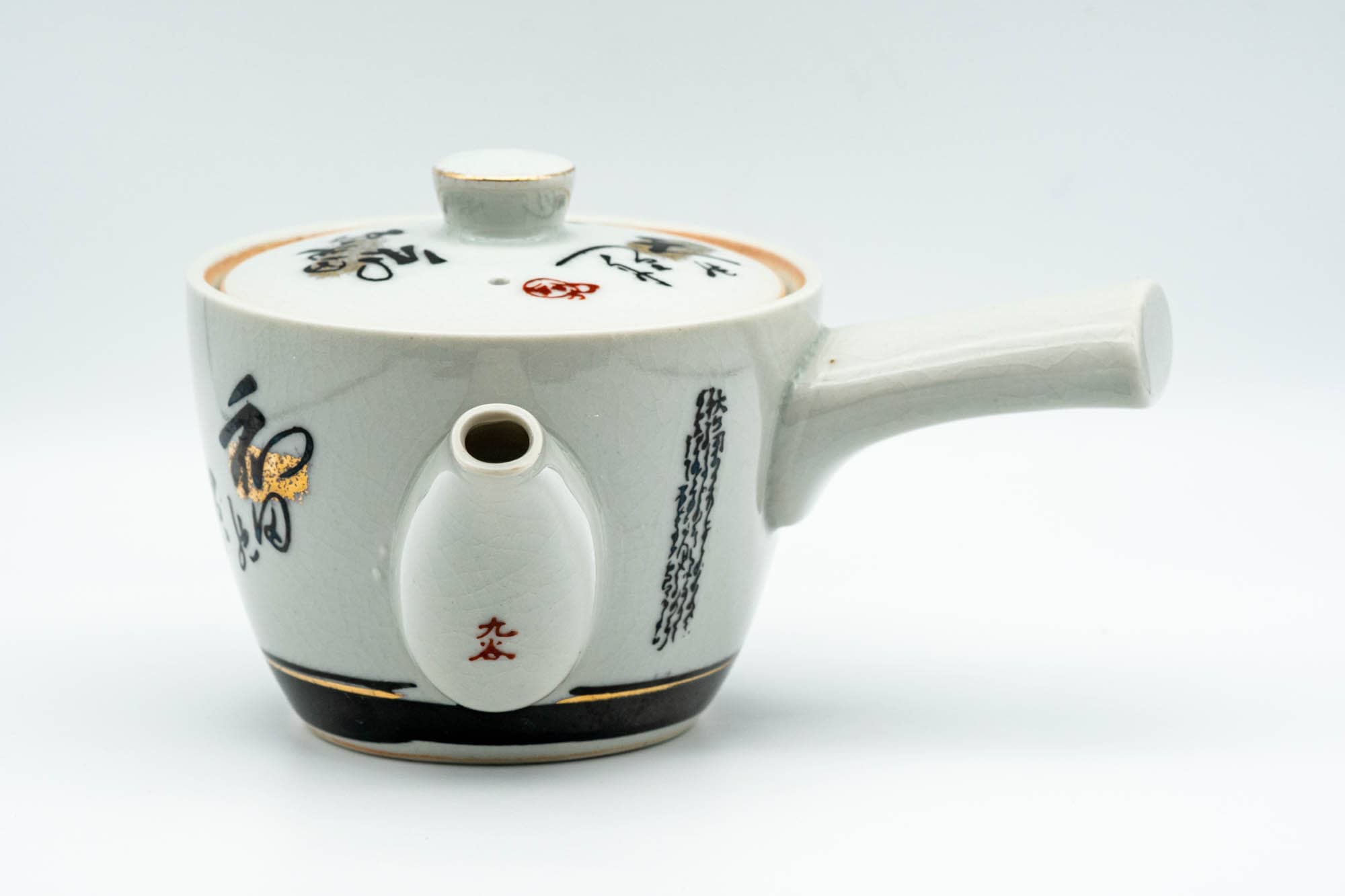 Japanese Kyusu - Black Gold Kanji Kutani-yaki Debeso Teapot - 300ml