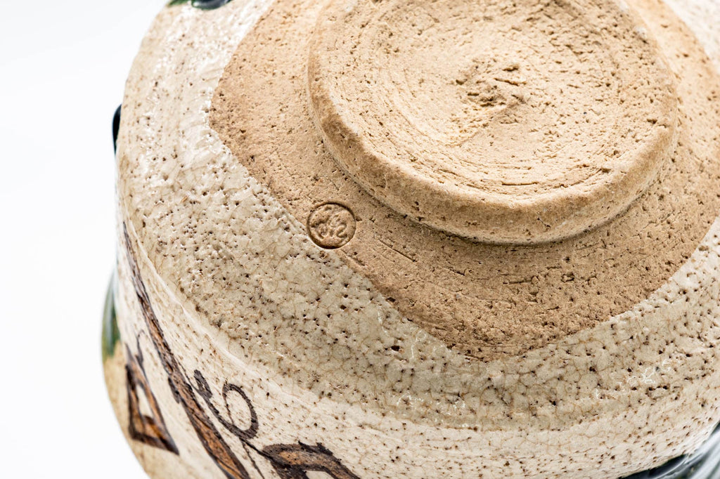 Japanese Matcha Bowl - 梅村晴峰 Harumine Umemura - Ao-Oribe Chawan