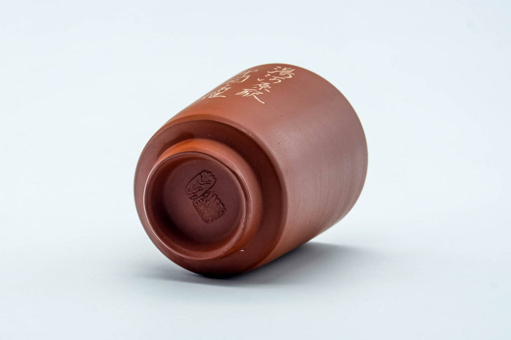 Japanese Teacup - Engraved Calligraphy Red Shudei Tokoname-yaki Yunomi - 120ml