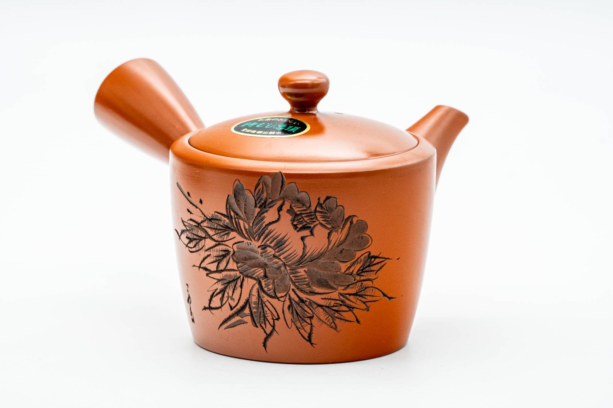 Japanese Tea Set - Floral Engraved Tokoname-yaki Kyusu Teapot with 5 White Inner-Glazed Yunomi Teacups