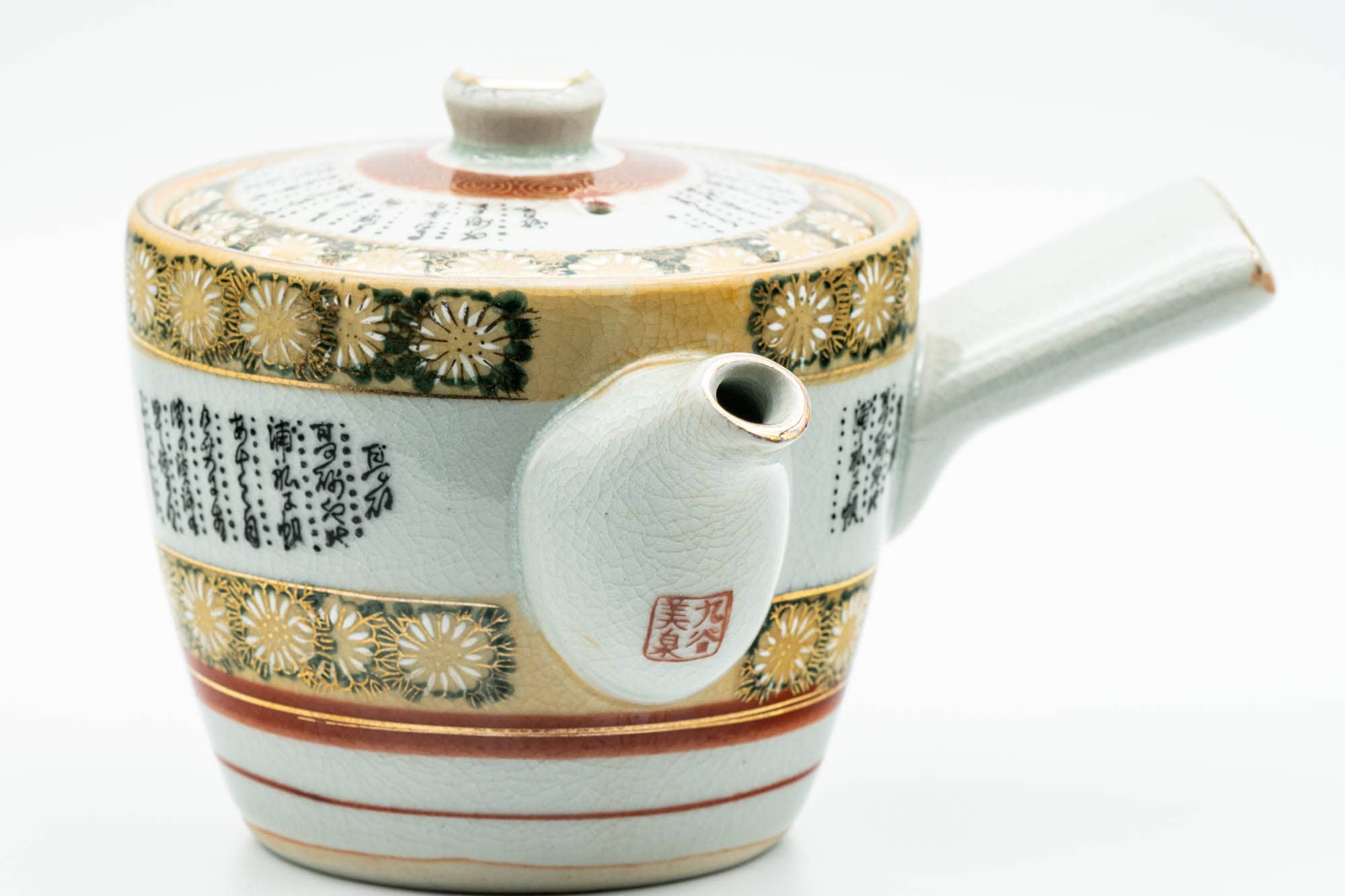 Japanese Kyusu - Gold Chrysanthemums Kutani-yaki Debeso Teapot - 400ml