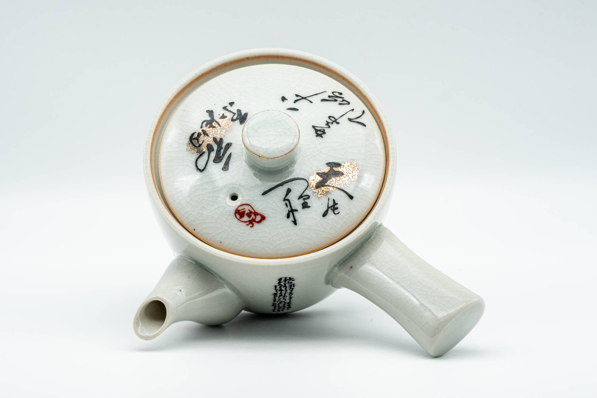 Japanese Kyusu - Black Gold Kanji Kutani-yaki Debeso Teapot - 300ml