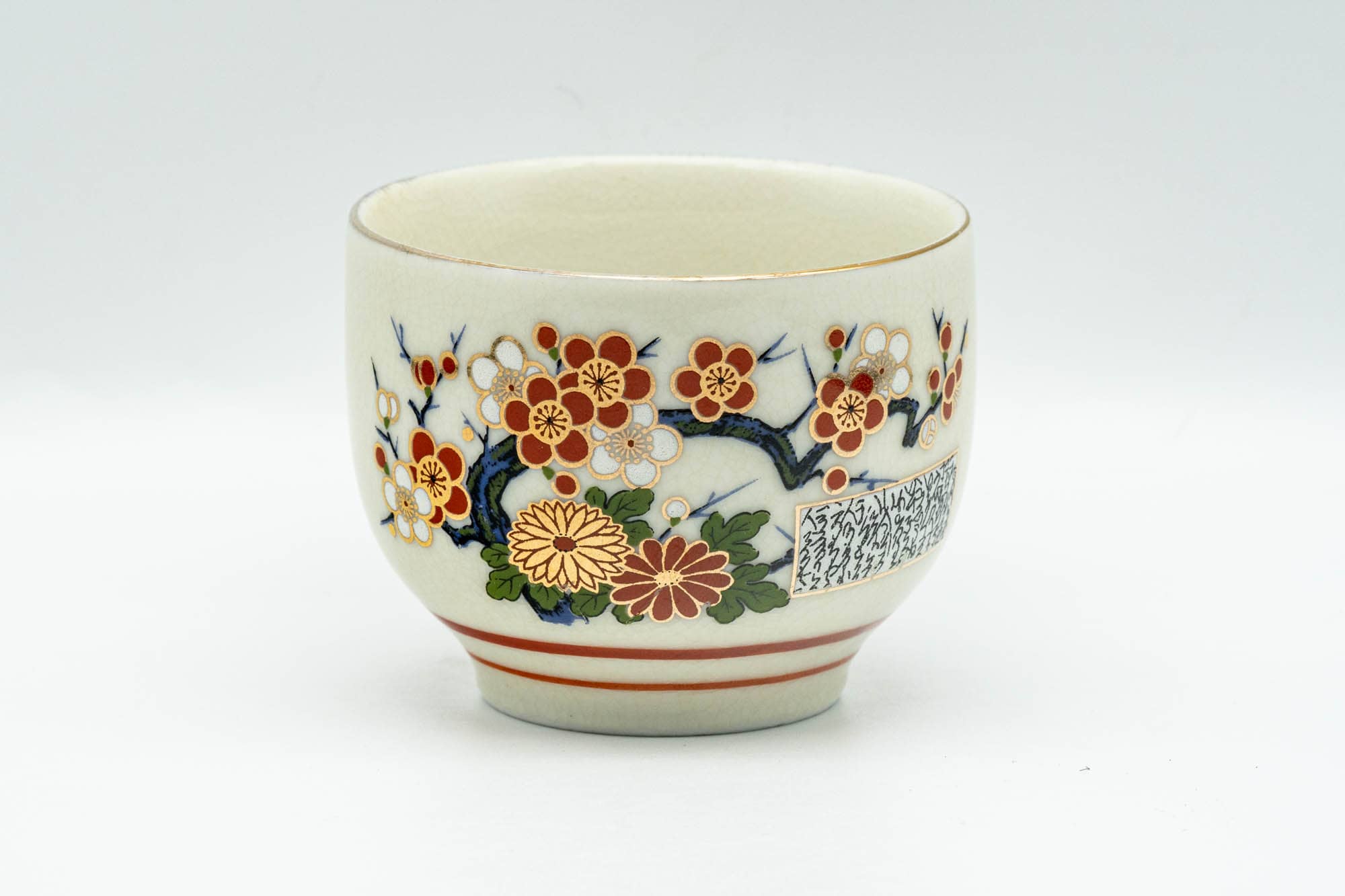 Japanese Teacup - Beige Red Chrysanthemums Kutani-yaki Yunomi - 130ml