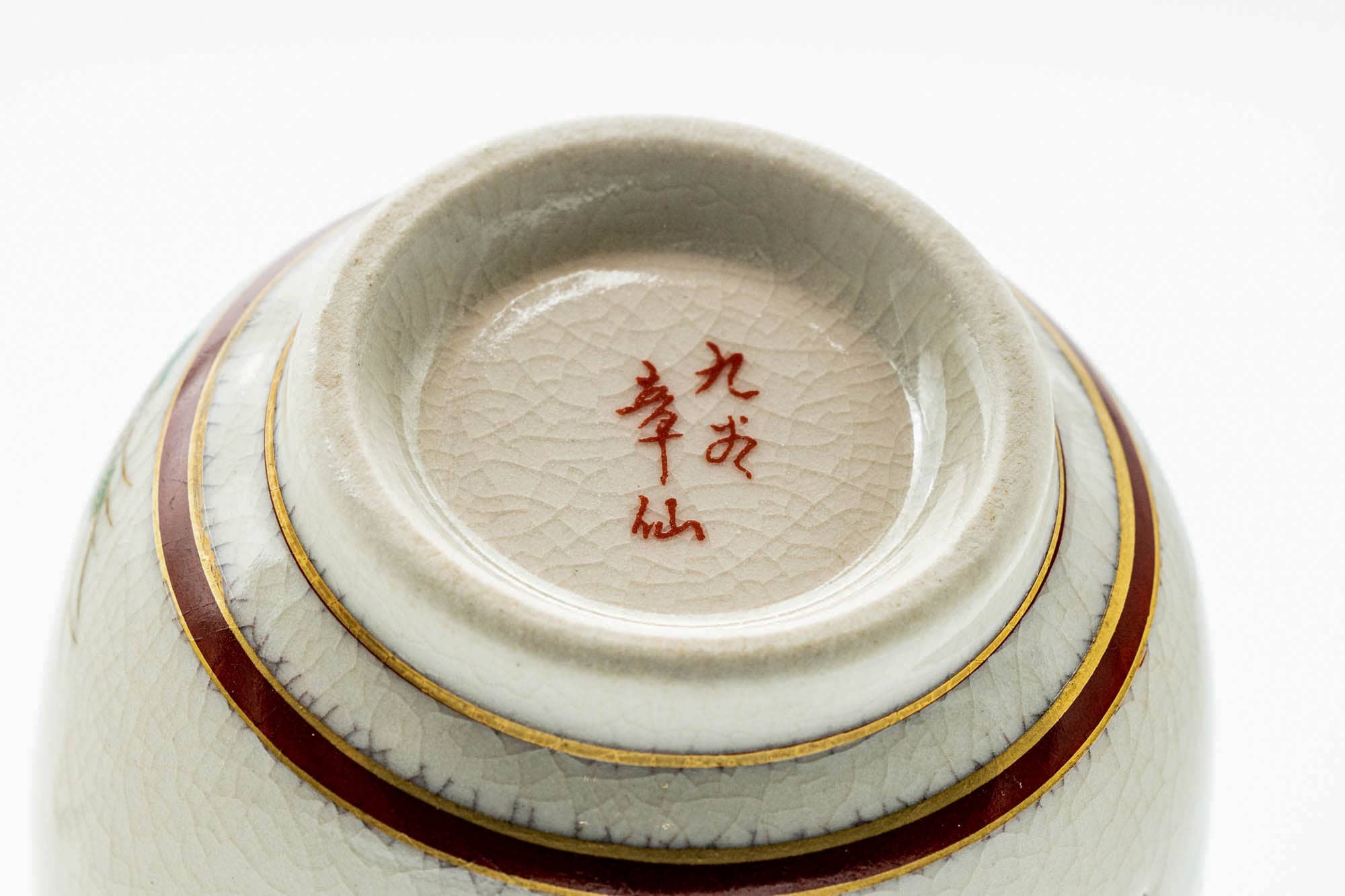 Japanese Teacup - Gold Floral Kutani-yaki Lidded Yunomi - 150ml