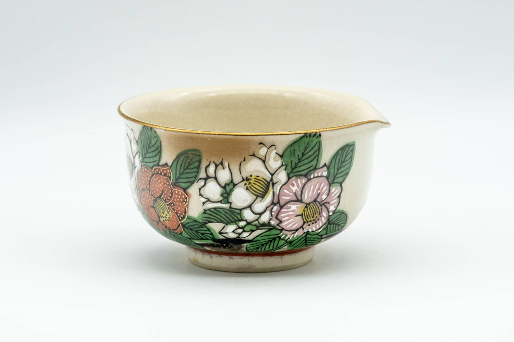 Japanese Katakuchi - Beige Floral Kutani-yaki Porcelain Water Cooler - 100ml