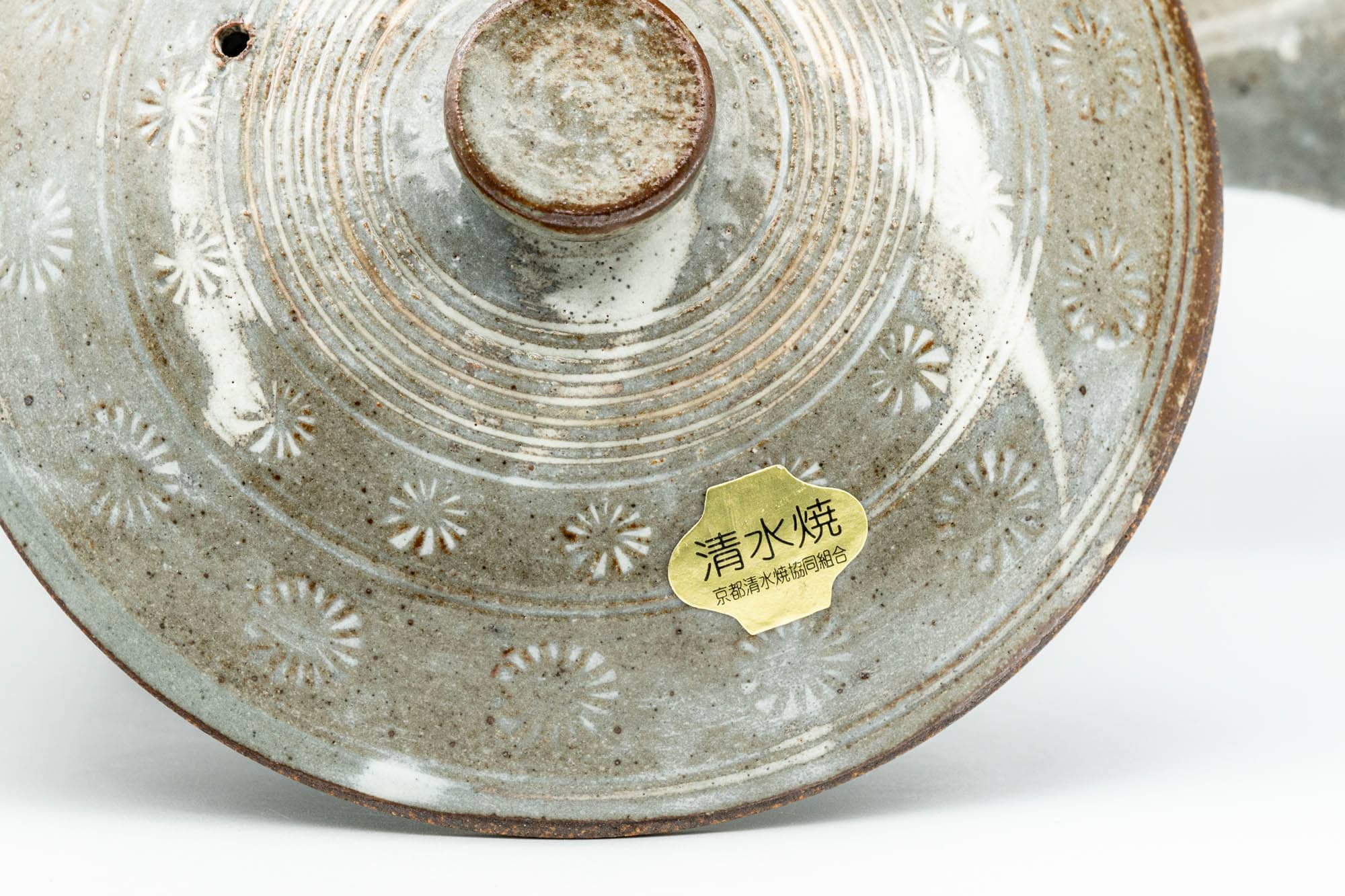 Japanese Kyusu - Chrysanthemum Grey Glazed Kiyomizu-yaki Do-ake Teapot - 200ml