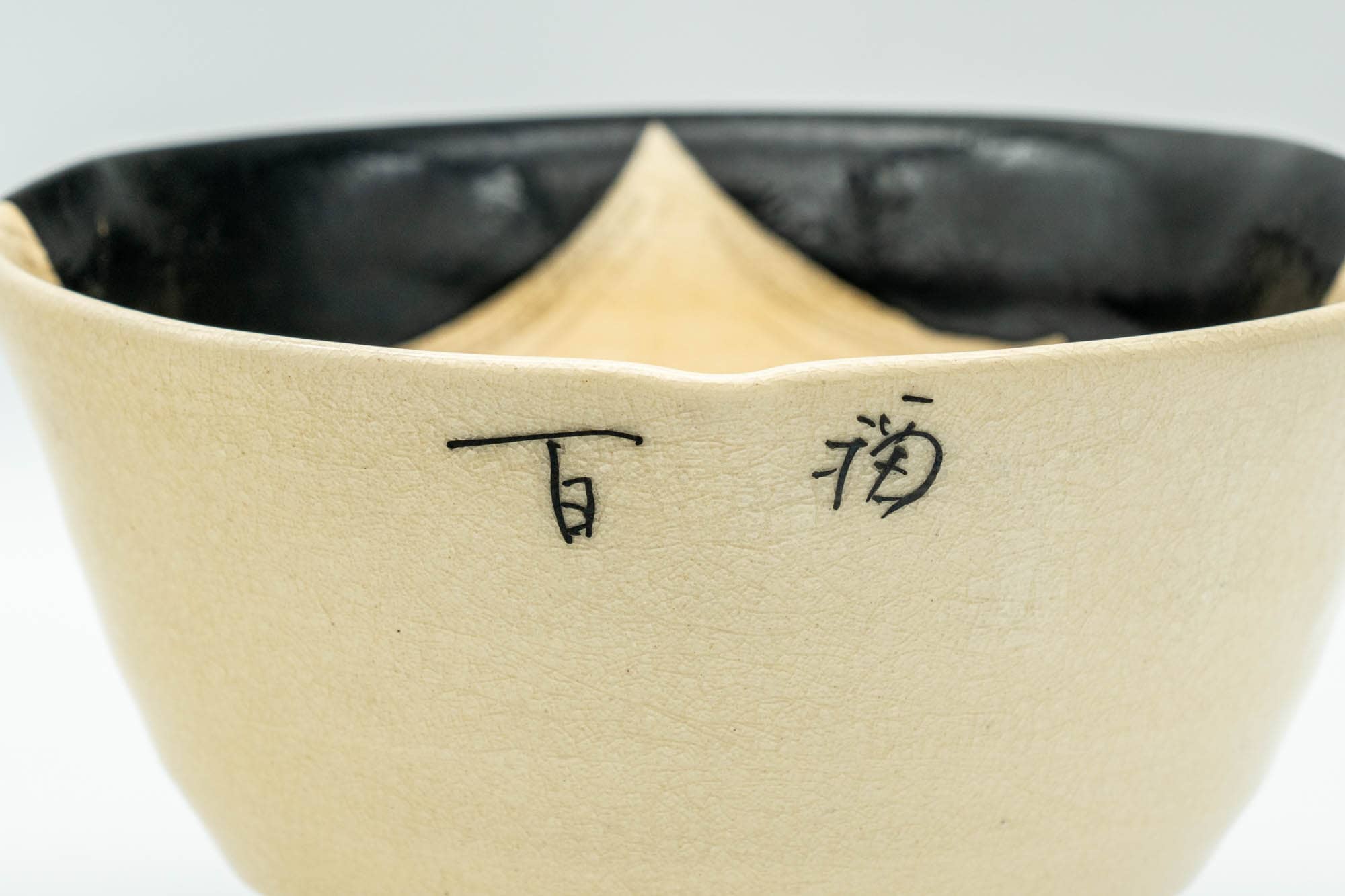 Japanese Matcha Bowl - Otafuku Okame Themed Kyo-yaki Chawan - 300ml
