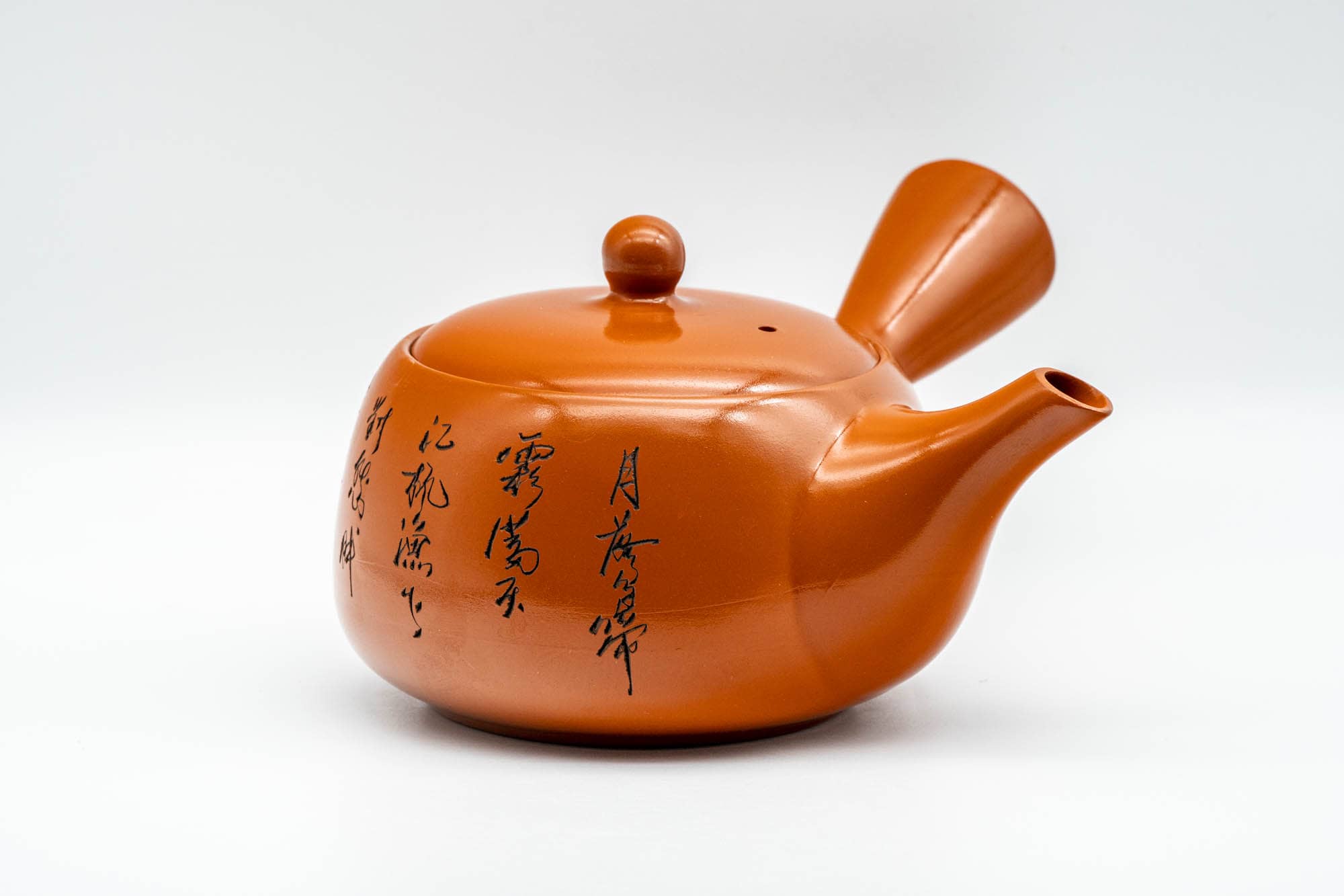 Japanese Kyusu - Kanji Engraved Tokoname-yaki Mesh Teapot - 400ml