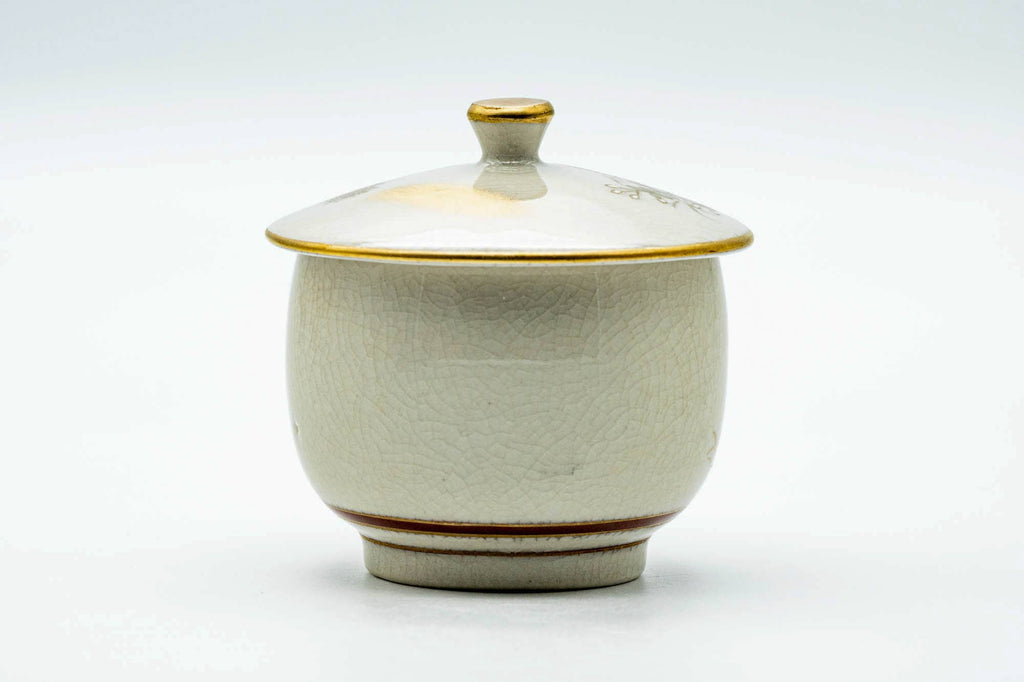 Japanese Teacup - Gold Floral Kutani-yaki Lidded Yunomi - 150ml