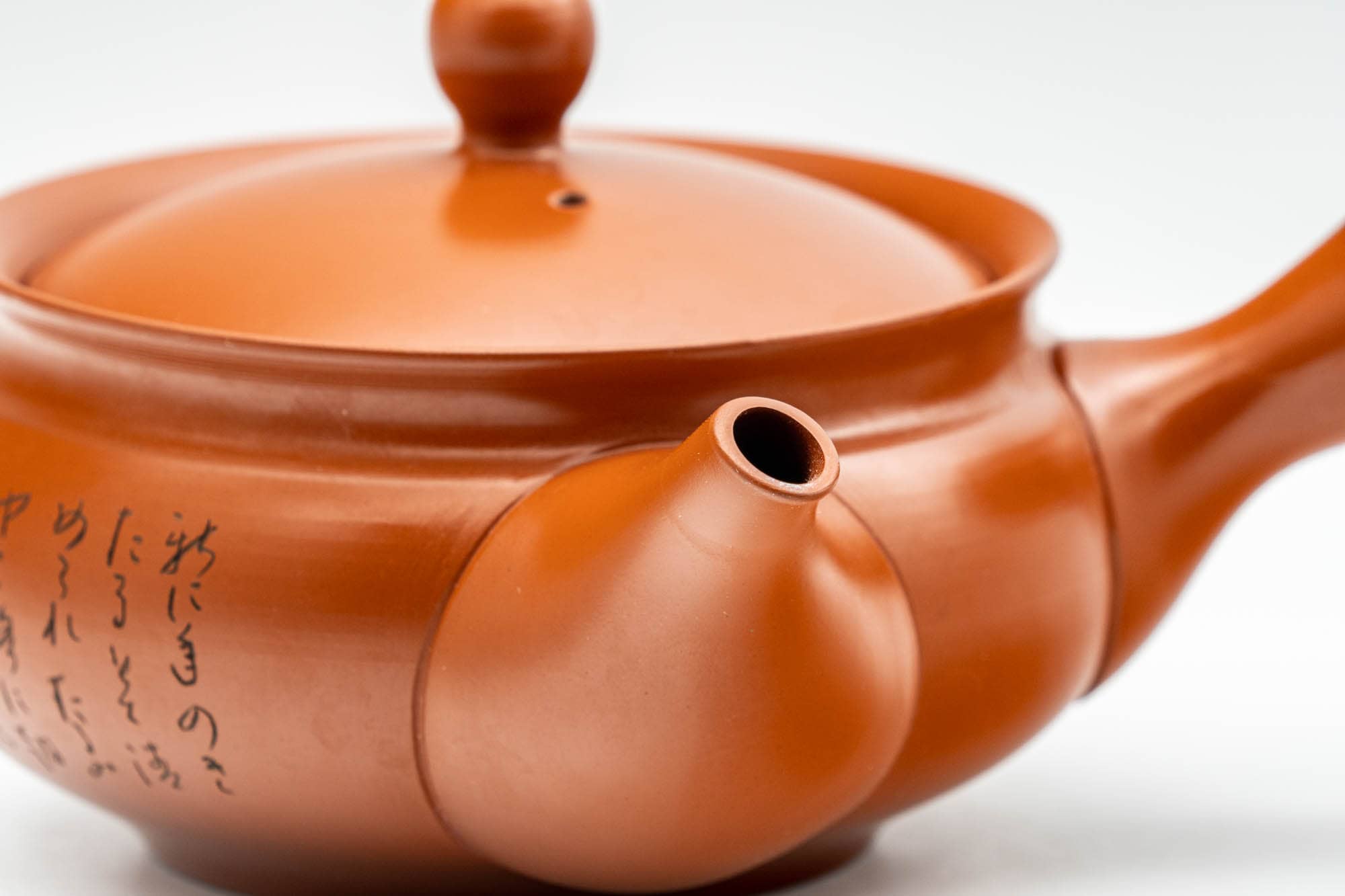 Japanese Kyusu - Collared Kanji Tokoname-yaki Debeso Teapot - 230ml