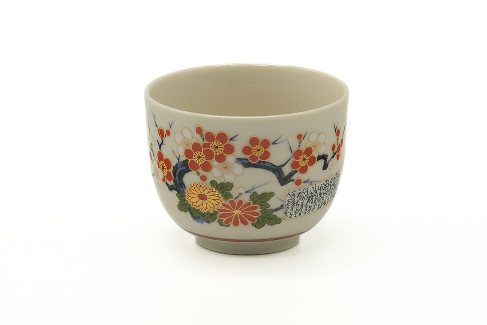 Japanese Teacup - Red Floral Kutani-yaki Yunomi - 140ml