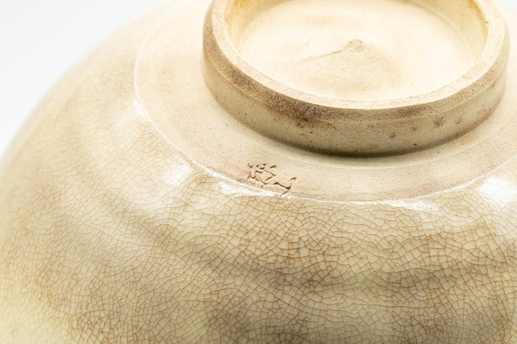 Japanese Matcha Bowl - Camel Green Palm Trees Kyo-yaki Chawan - 350ml