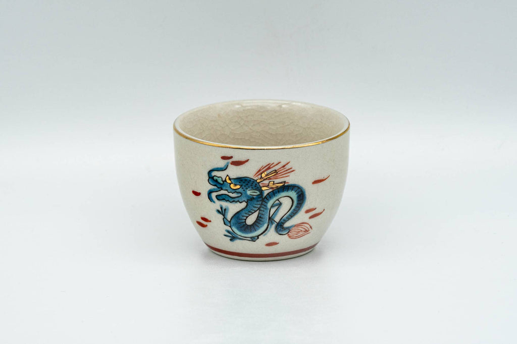 Japanese Teacups - Set of 10 Uniquely Decorated Kutani-yaki Guinomi - 40ml