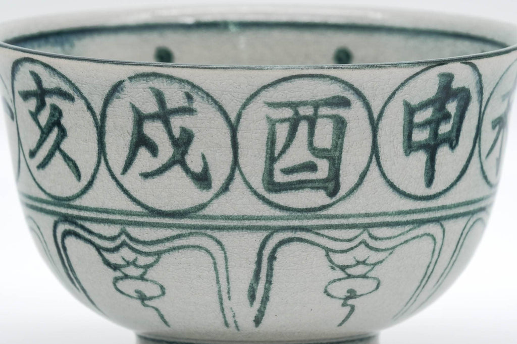 Japanese Matcha Bowl - Ox Zodiac 丑 - Vietnamese-style Annan Chawan - 300ml
