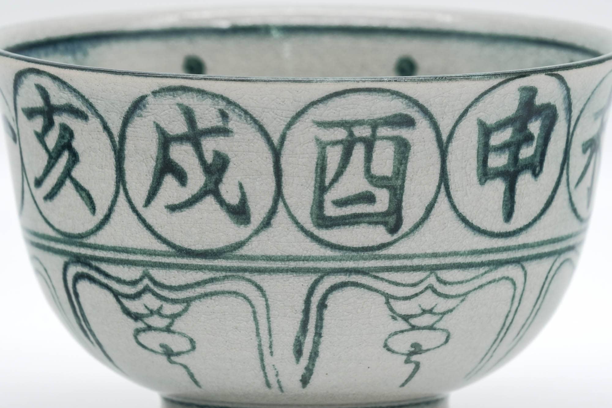Japanese Matcha Bowl - Ox Zodiac 丑 - Vietnamese-style Annan Chawan - 300ml