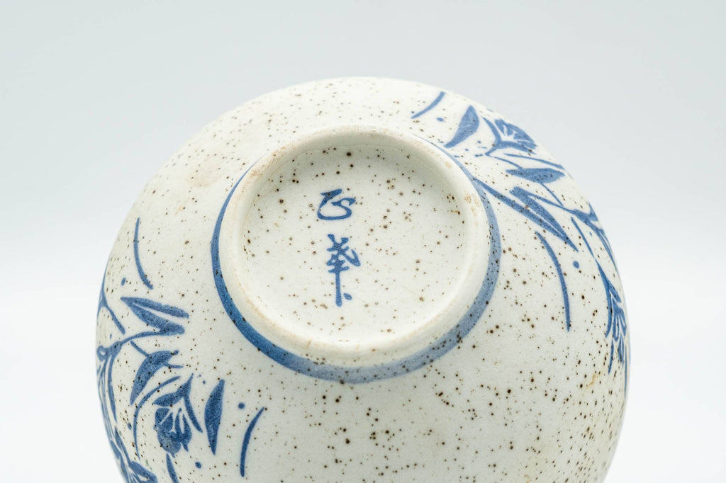 Japanese Teacups - Pair of Blue Floral Textured Arita-yaki Yunomi - 100ml