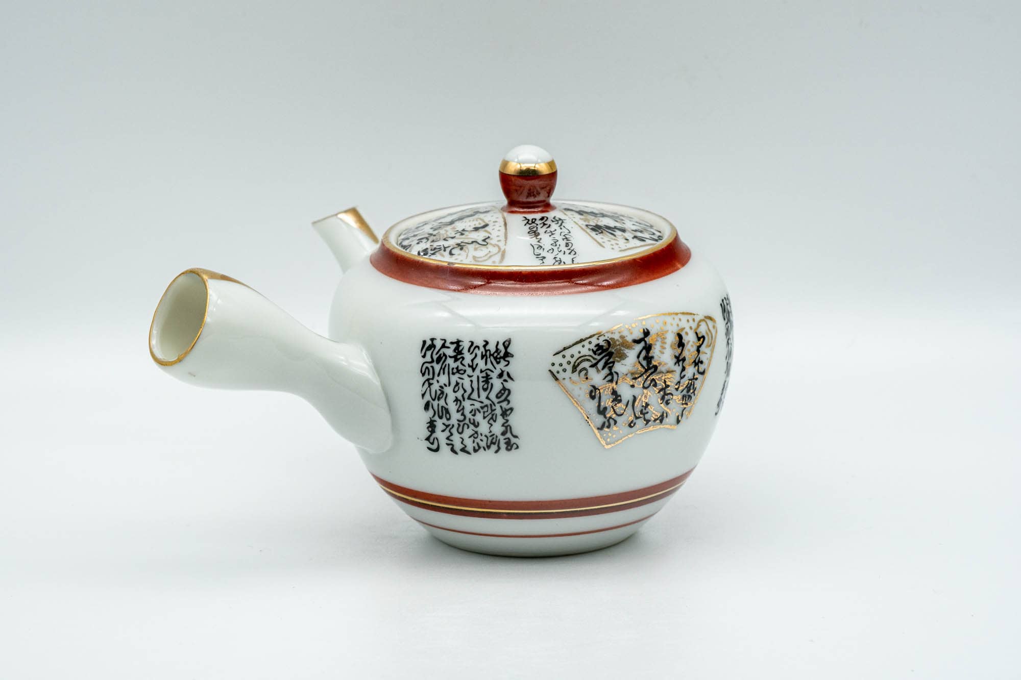 Japanese Tea Set - Geometric Script Kutani-yaki Debeso Kyusu Teapot with Katakuchi Water Cooler and 5 Yunomi Teacups