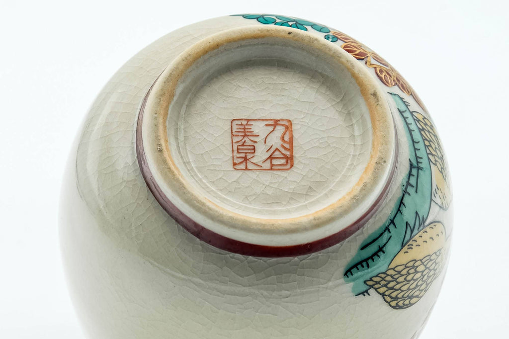 Japanese Teacup - Beige Red Floral Kutani-yaki Yunomi - 140ml