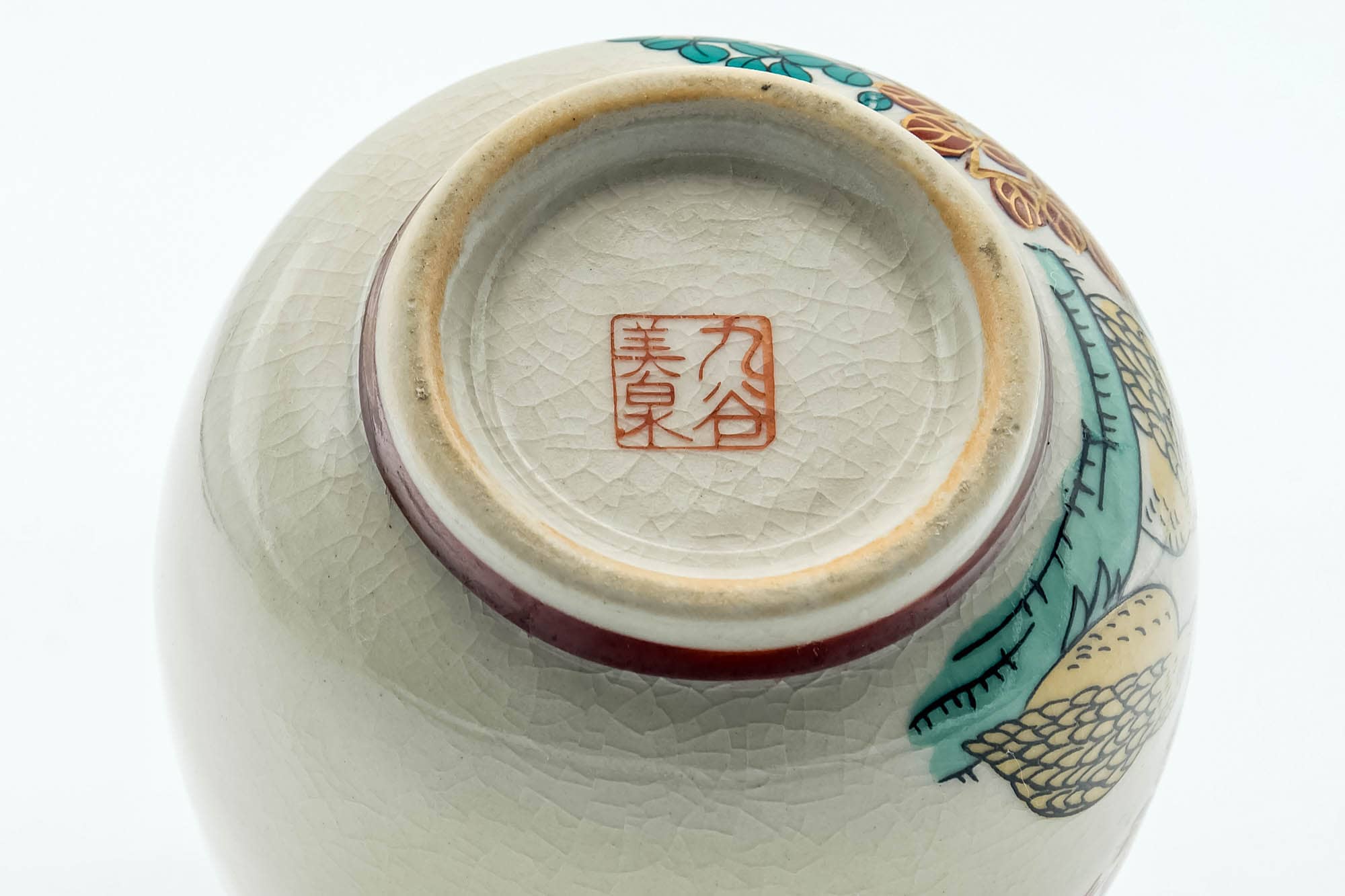 Japanese Teacup - Beige Red Floral Kutani-yaki Yunomi - 140ml