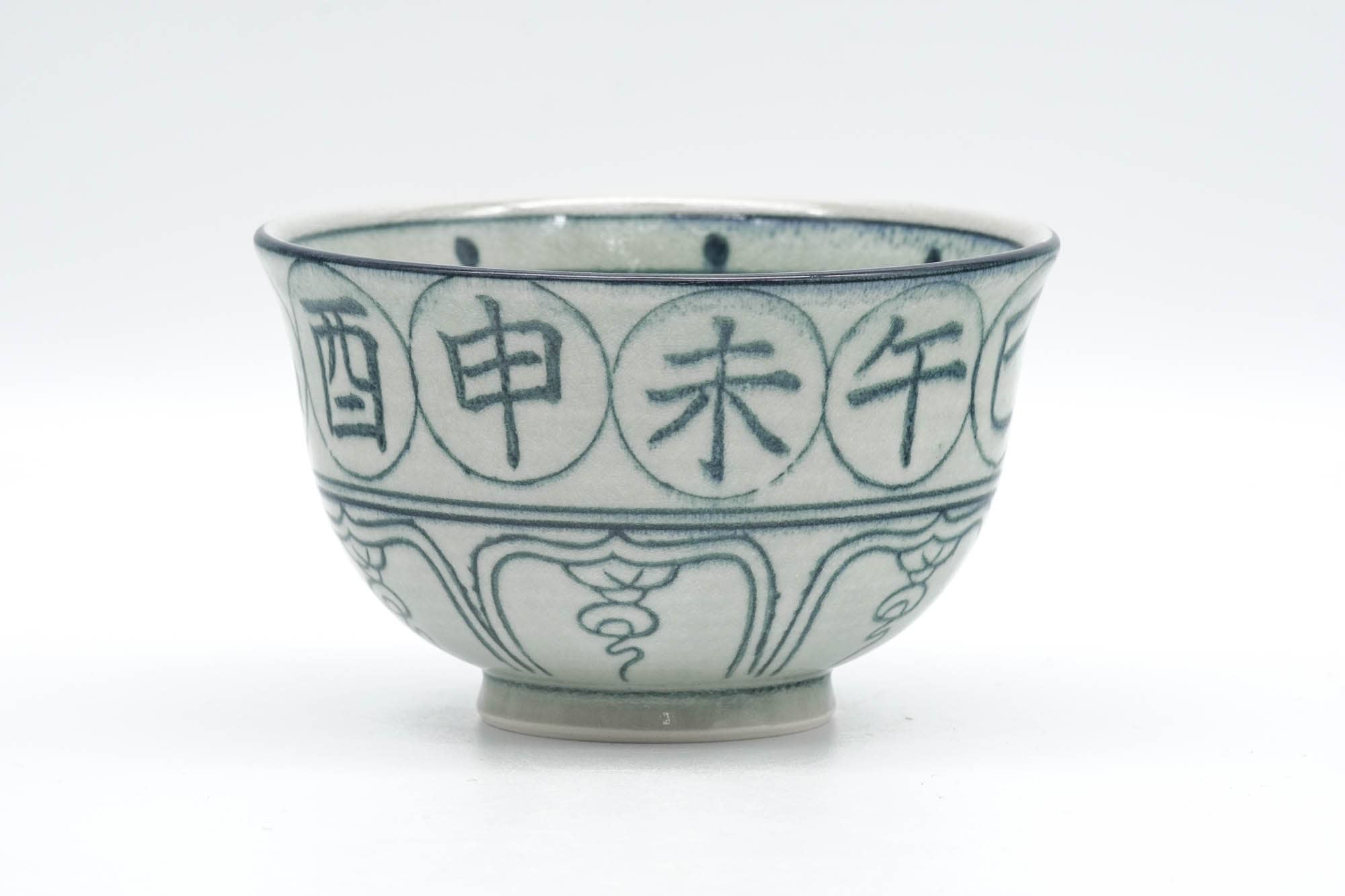Japanese Matcha Bowl - 子 Rat Zodiac - Vietnamese-style Annan Chawan - 300ml