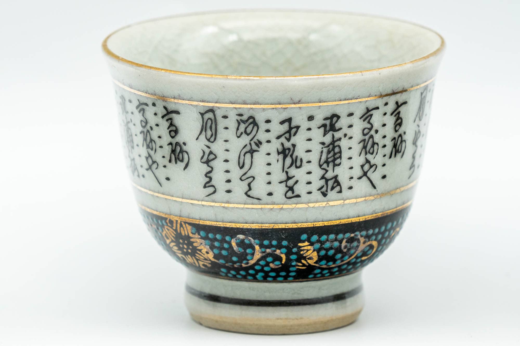 Japanese Teacups - Set of 3 Gold Kanji Decorated Kutani-yaki Guinomi - 35ml