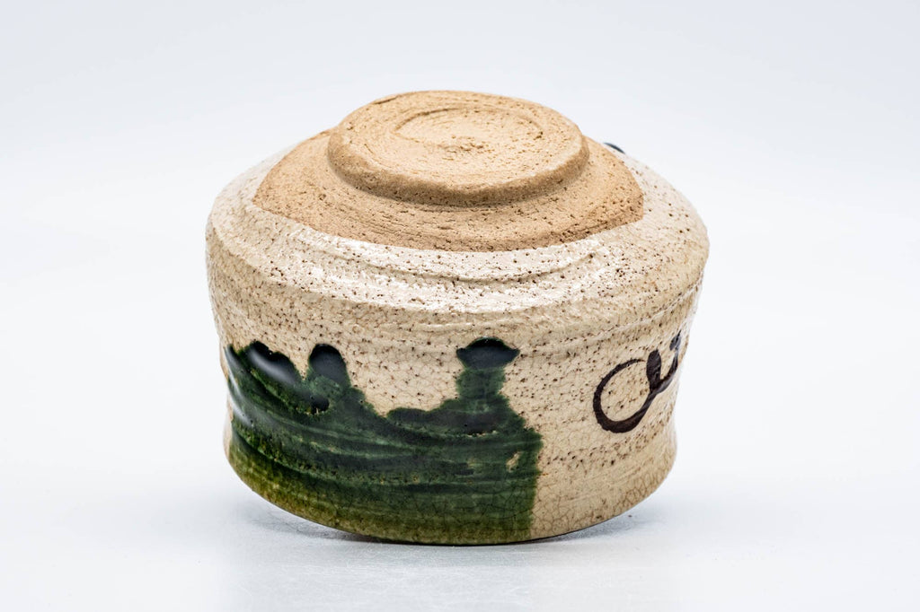 Japanese Matcha Bowl - 梅村晴峰 Harumine Umemura - Ao-Oribe Chawan