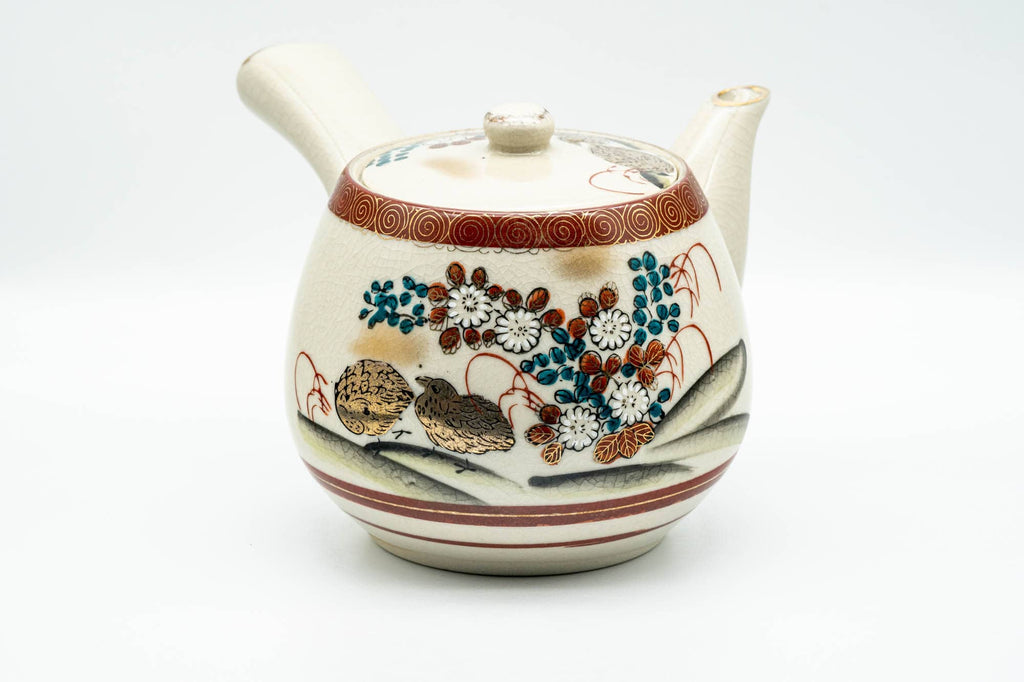 Japanese Tea Set - Gold Red Floral Kutani-yaki Kyusu Teapot with 5 Yunomi Teacups