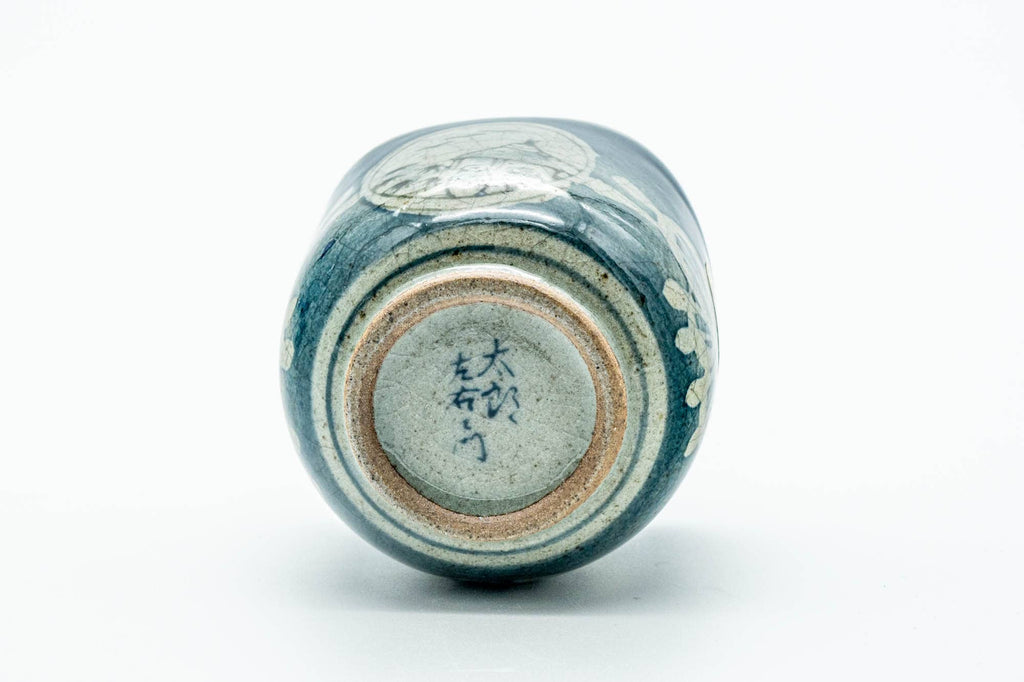 Japanese Teacup - Floral Geometric Blue Green Celadon Yunomi - 100ml