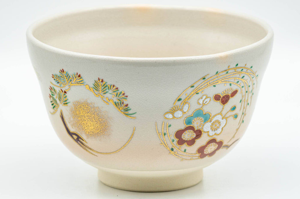 Japanese Matcha Bowl - Beige Gold Bamboo Floral Kyo-yaki Chawan - 350ml