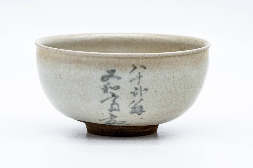 Tōwaen Kannyu Calligraphy Chawan
