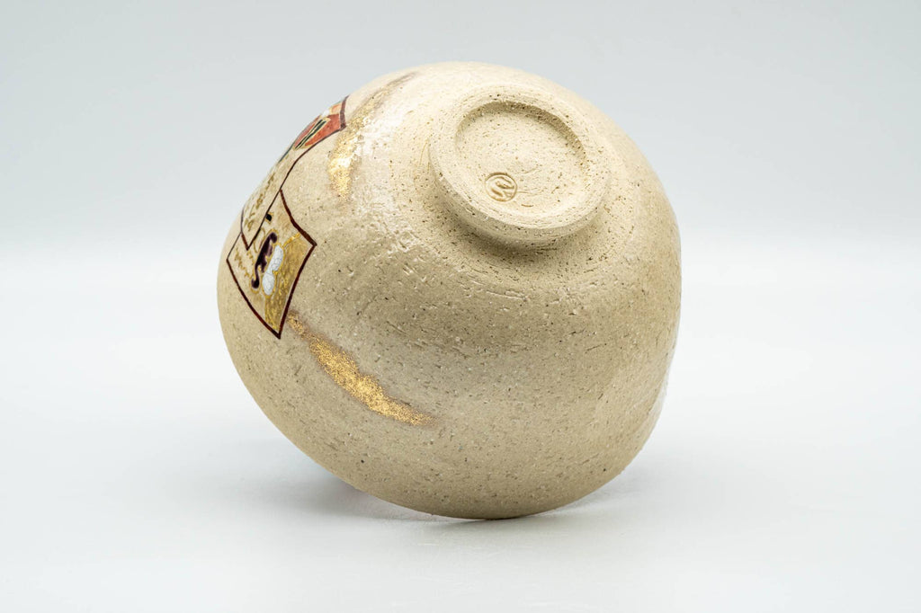 Japanese Matcha Bowl - Beige Geometric Gold Script Kyo-yaki Chawan - 350ml